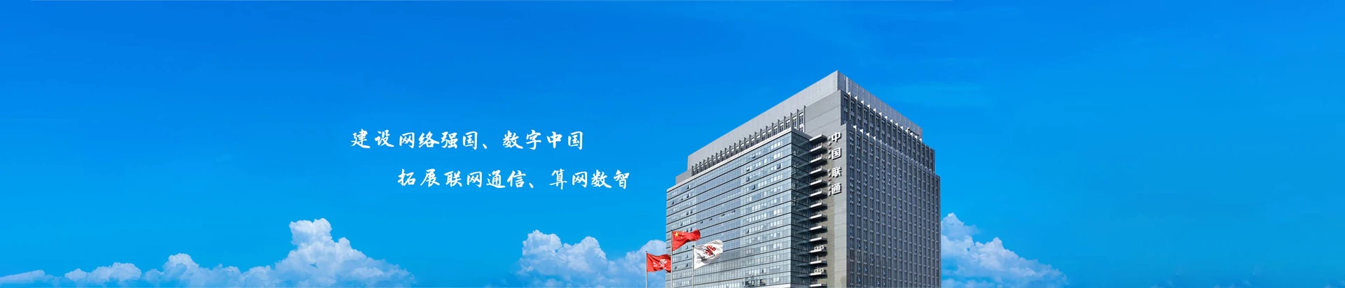 双塔区联通宽带