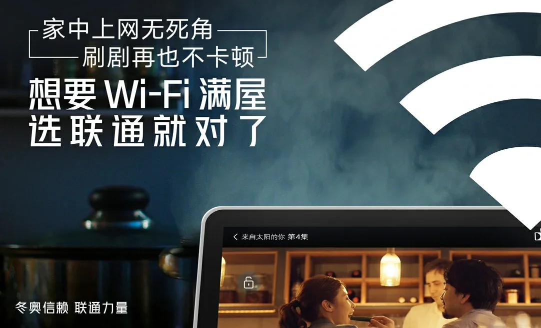 双塔区中国联通