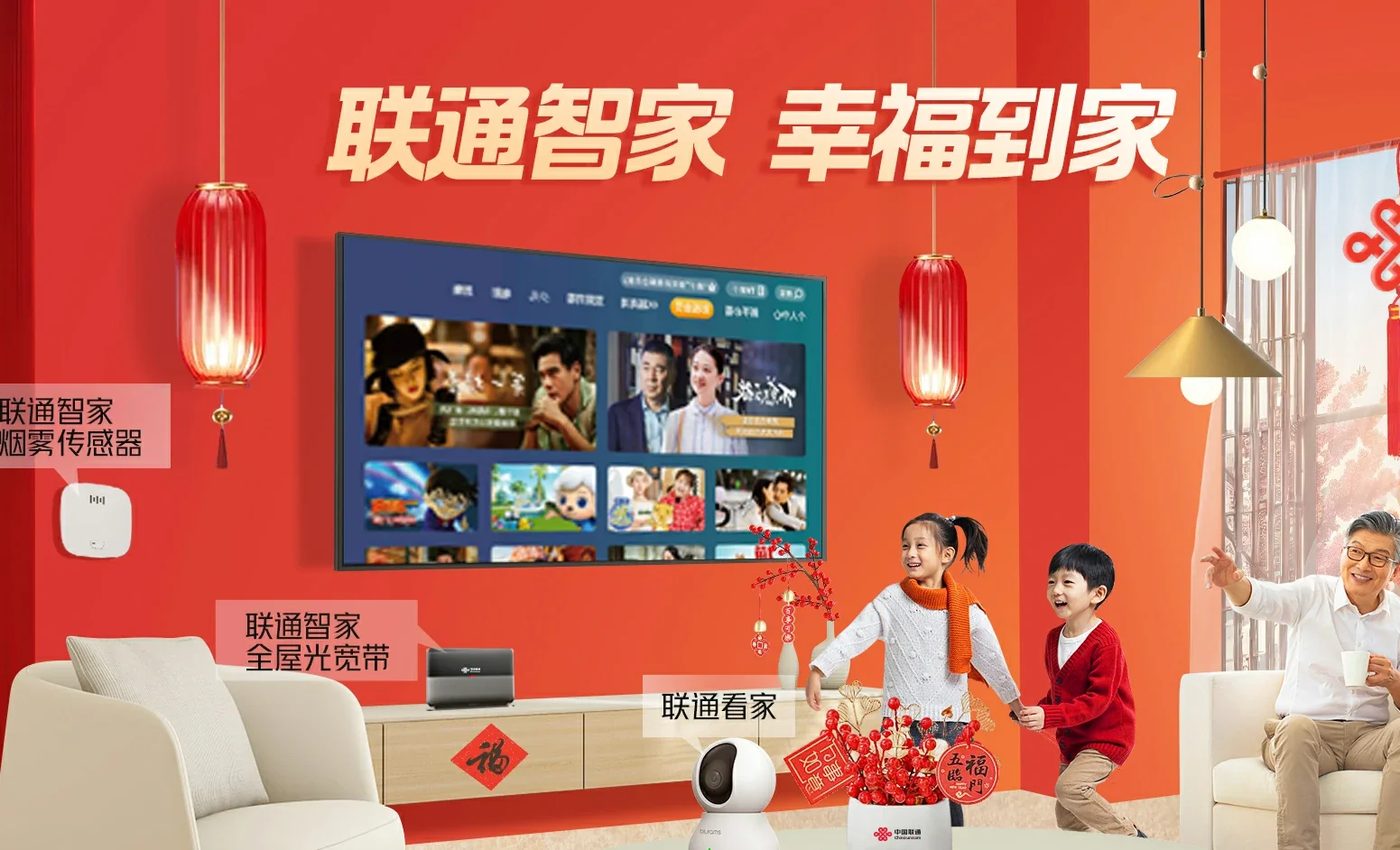 双塔区中国联通